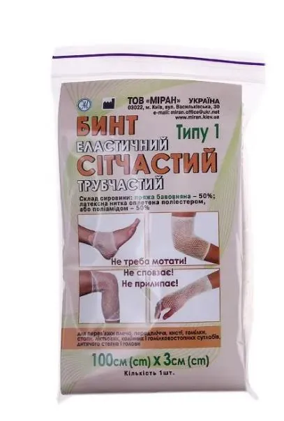 Бинт еластичний Міран Т-1 сітчастий трубчастий, 3 см х 100 см