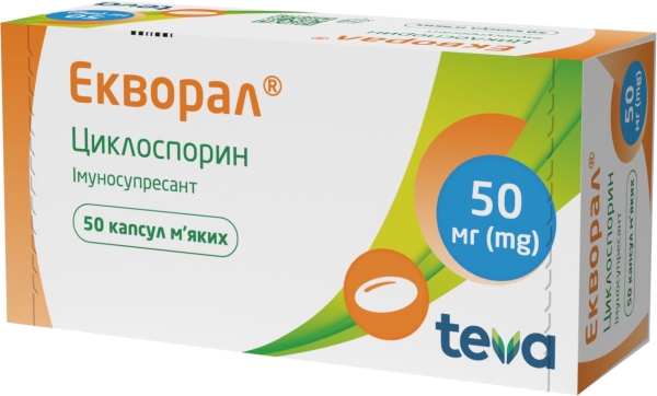 Экворал капсулы мягк. по 50 мг №50 (10х5)