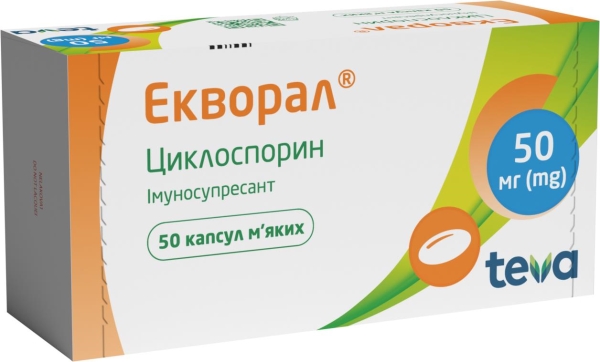 Экворал капсулы мягк. по 50 мг №50 (10х5)