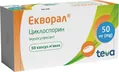 Екворал капсули м'як. по 50 мг №50 (10х5)