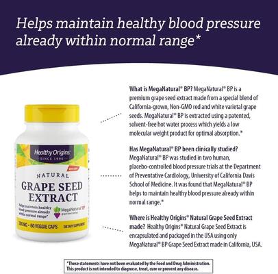 Экстракт виноградных косточек Healthy Origins MegaNatural BP-Grape Seed Extract 300 мг, 60 растительных капсул