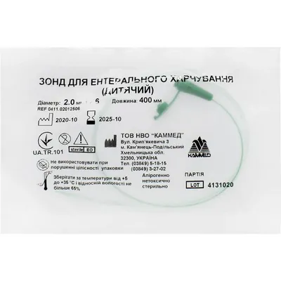 Зонд для ентерального харчування Каммед, дитячий, Fr 6 d 2,0 мм