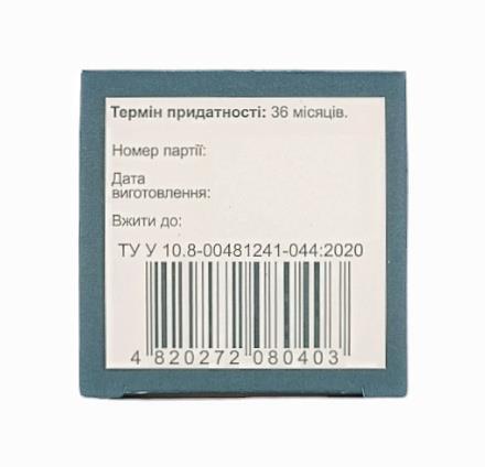 L-Триптофан Innoceuticа капсули по 402 мг №60