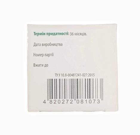 Хелискан Innoceuticа капсулы по 300 мг №60