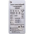 Кран 3-х ходовий Юрія-Фарм для інфузійної терапії синий, 1 штука