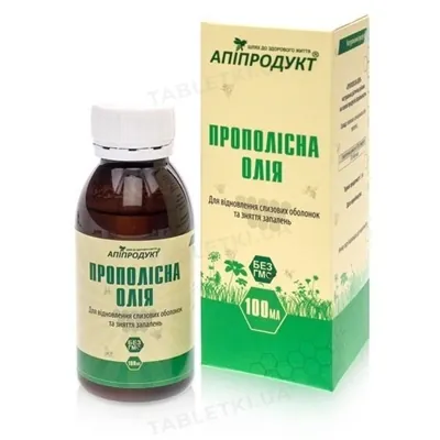 Апіпродукт Прополісна олія, 100 мл