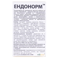 Эндонорм капсулы №60 во флак.