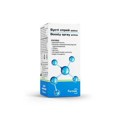 Бусті спрей аміно (Boosty spray amino) по 50 мл у флаконі з розпилювачем