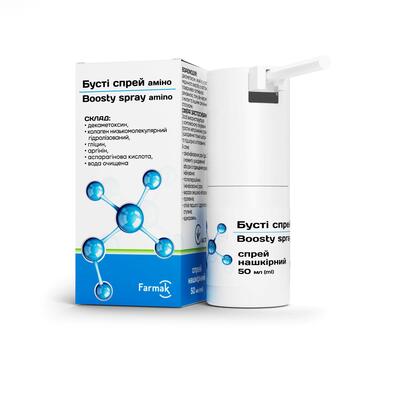Бусті спрей аміно (Boosty spray amino) по 50 мл у флаконі з розпилювачем