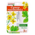 Суперчистотел Golden Pharm средство косметическое по 3 мл во флак.