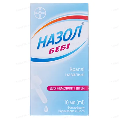 Назол бебі краплі наз. 0.125 % по 10 мл у флак. з піпет.