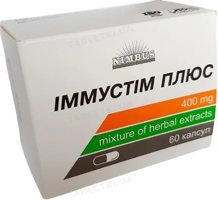 Іммустім плюс капсули по 400 мг №30