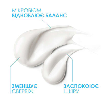 Бальзам для обличчя і тіла La Roche-Posay Lipikar AP+M ліпідовідновлюючий для дуже сухої та схильної до атопії шкіри, 75 мл