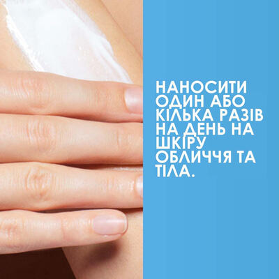 Бальзам для обличчя і тіла La Roche-Posay Lipikar AP+M ліпідовідновлюючий для дуже сухої та схильної до атопії шкіри, 75 мл
