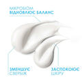 Бальзам для обличчя і тіла La Roche-Posay Lipikar AP+M ліпідовідновлюючий для дуже сухої та схильної до атопії шкіри, 75 мл