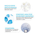 Бальзам для обличчя і тіла La Roche-Posay Lipikar AP+M ліпідовідновлюючий для дуже сухої та схильної до атопії шкіри, 75 мл