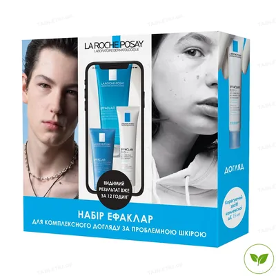 Набір La Roche-Posay Effaclar для проблемної шкіри обличчя