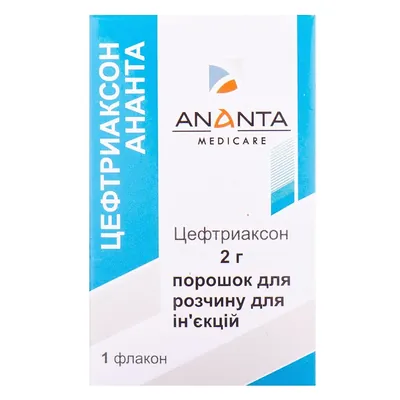 Цефтриаксон Ананта порошок для р-ну д/ін. по 2 г №1 у флак.