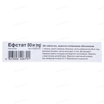 Ефстат таблетки, в/плів. обол. по 80 мг №28 (14х2)