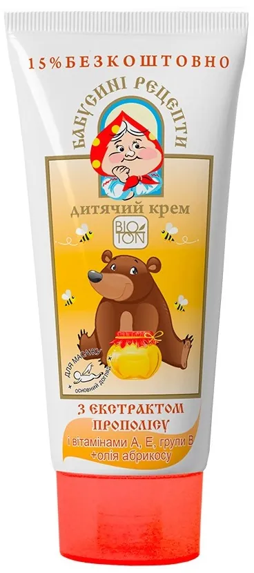 Крем дитячий Bioton Cosmetics Бабусині рецепти з екстрактом прополісу і абрикосовим маслом, 75 мл