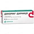 Динорик-Дарниця таблетки, в/о №10