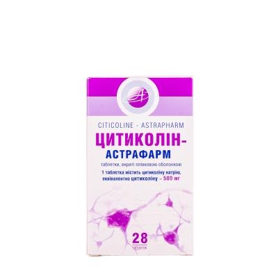 Цитиколін-Астрафарм таблетки, в/плів. обол. по 500 мг №28 (7х4)
