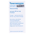 Темомедак капсулы по 250 мг №5 во флак.