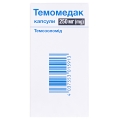 Темомедак капсулы по 250 мг №5 во флак.