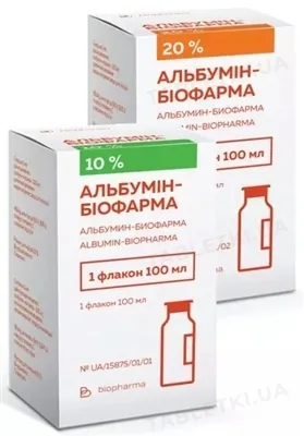 Альбумін-Біофарма розчин д/інф. 10 % по 100 мл у флак.