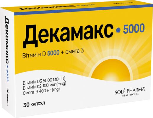 Декамакс 5000 капсули №30