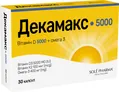Декамакс 5000 капсули №30