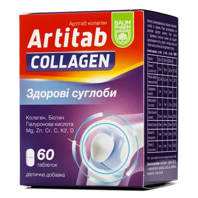 Артітаб колаген Baum Pharm 2000 таблетки №60