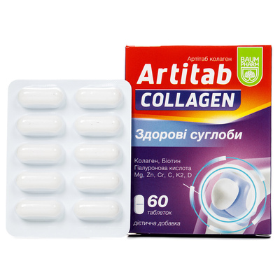 Артитаб коллаген Baum Pharm 2000 таблетки №60