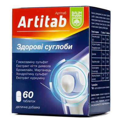 Артитаб Baum Pharm таблетки №60