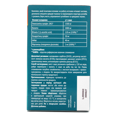 Артитаб Тотал Baum Pharm саше №20