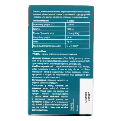 Артітаб Тотал Baum Pharm саше №20