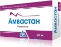 Амвастан таблетки, в/плів. обол. по 20 мг №30 (10х3)