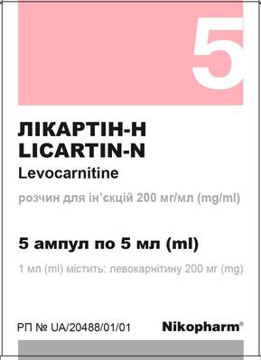 Ликартин-Н раствор д/ин. 200 мг/мл по 5 мл №5 в амп. полиэт.