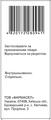 Ликартин-Н раствор д/ин. 200 мг/мл по 5 мл №5 в амп. полиэт.