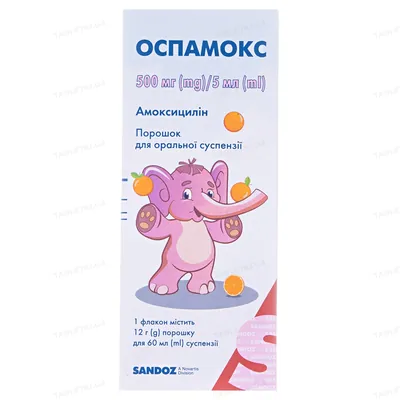 Оспамокс порошок д/ор. сусп. 500 мг/5 мл по 60 мл (12 г) у флак.