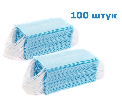 Маска медицинская трехслойная нестерильная, на резинках, 100 штук