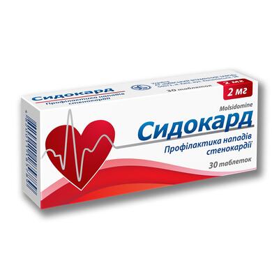 Сидокард таблетки по 2 мг №30 (10х3)