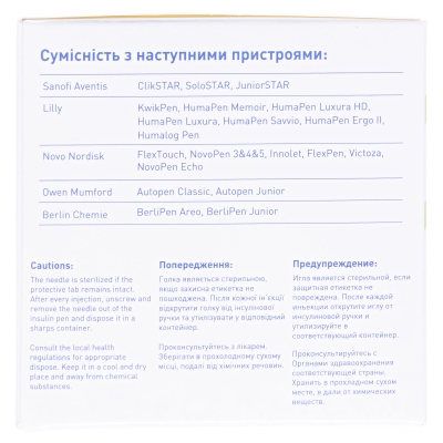 Игла для шприц-ручки Diawin G32 (0,23 x 4 мм), 100 штук
