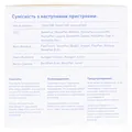 Голка для шприц-ручки Diawin G32 (0,23 x 4 мм), 100 штук