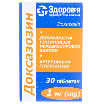 Доксазозин таблетки по 1 мг №30 в бан.
