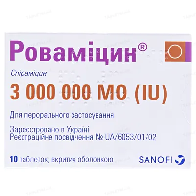Роваміцин таблетки, в/о по 3 млн МО №10 (10х1)