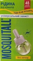 Жидкость от комаров для электрофумигатора Mosquitall Универсальная защита, 45 ночей, 30 мл