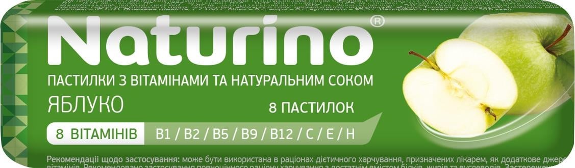 Пастилки вітамінні Naturino яблуко по 33.5 г в обгорт.