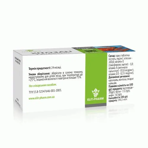 Хітозан з вітамінами Elit-Pharm таблетки №80 (10х8)