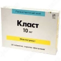 Класт таблетки, в/о по 10 мг №28 (14х2)